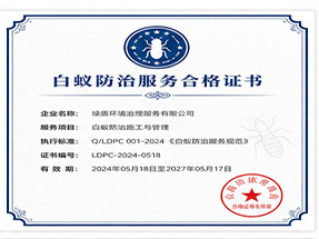 南宁市横州市ISO9001质量管理体系认证